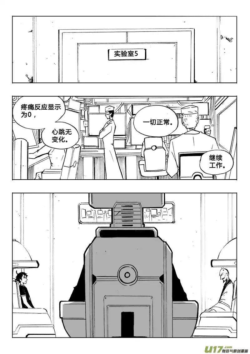 第110回-第109话
