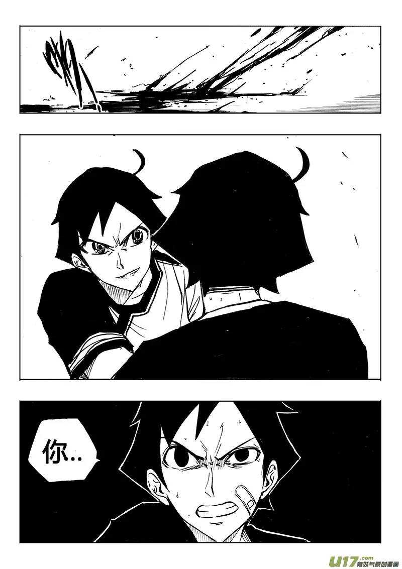 第112回-第111话