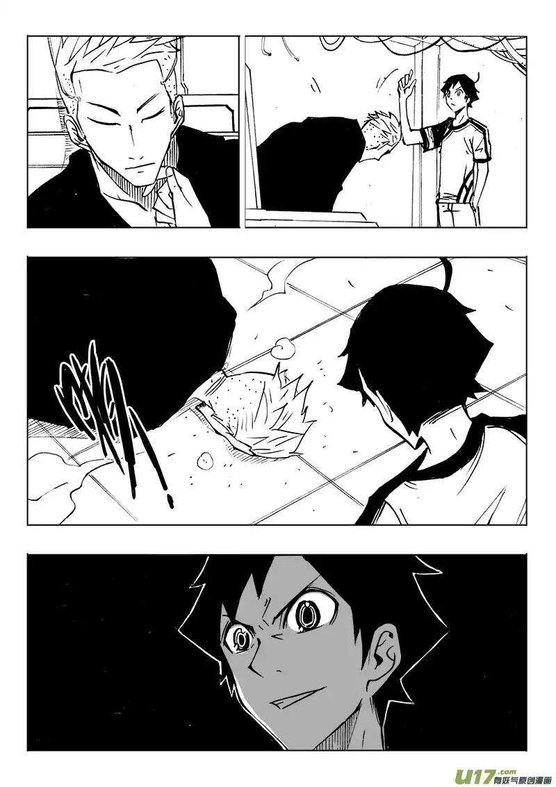 第112回-第111话