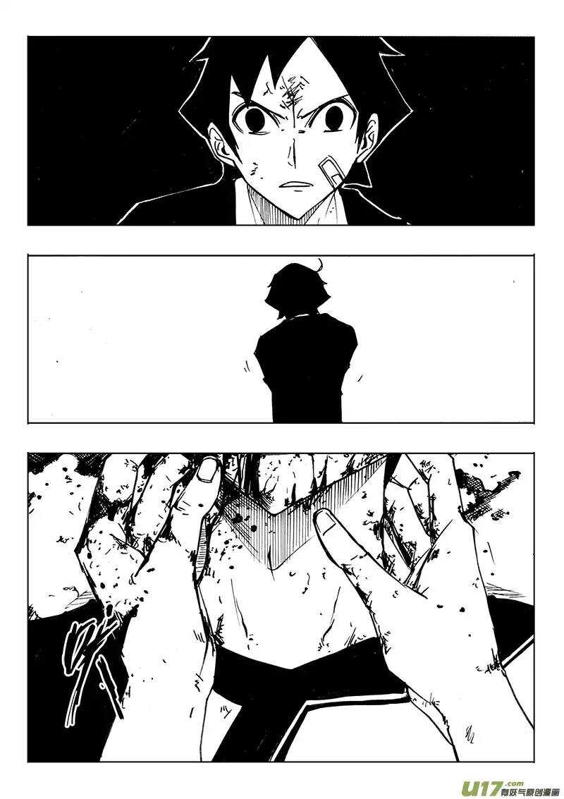 第114回-第113话