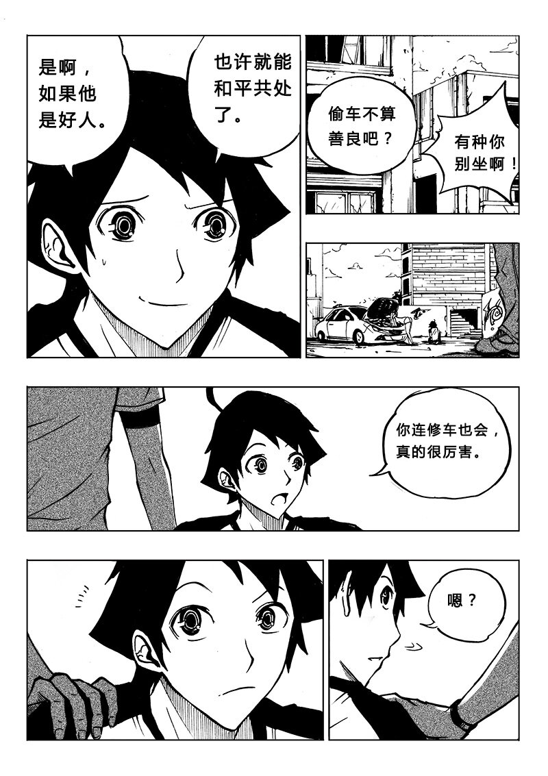 第11回-第13话