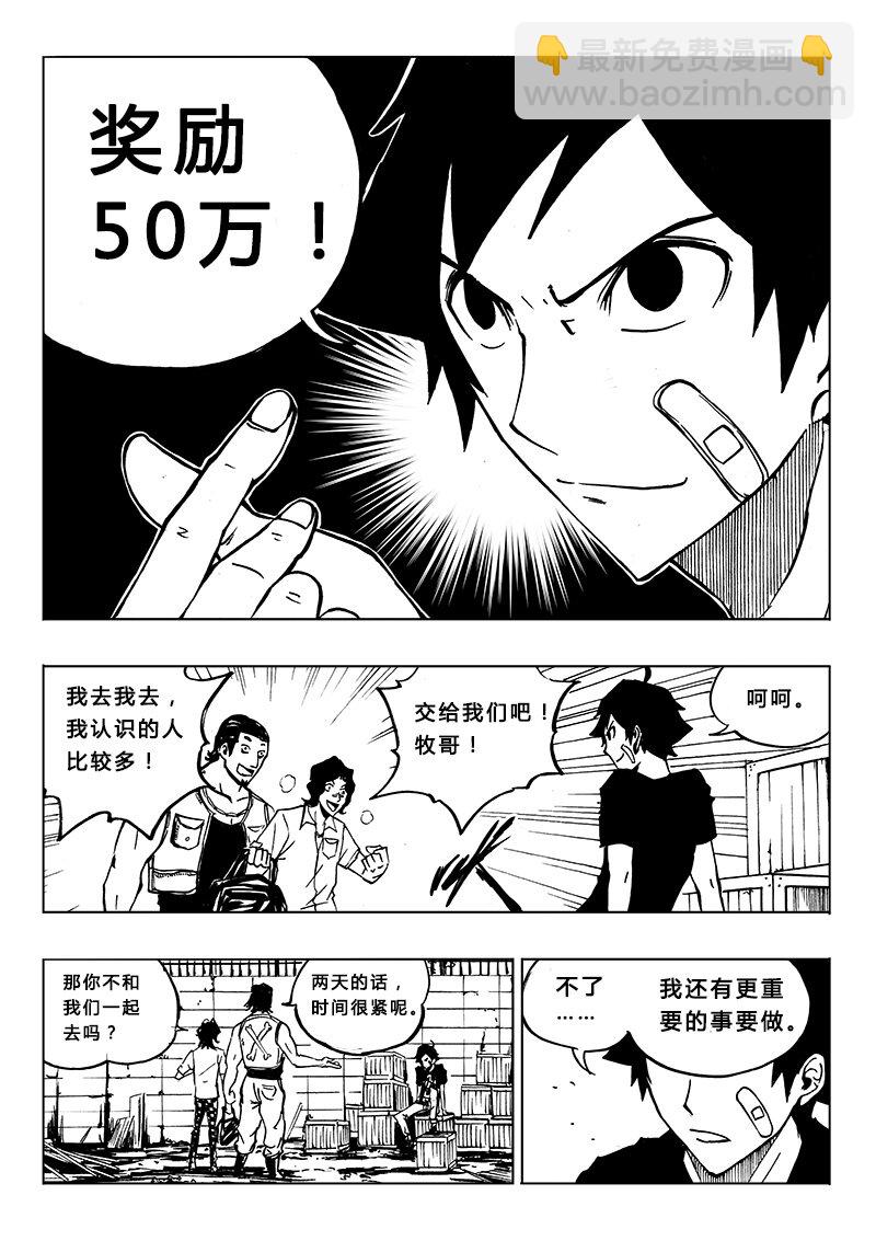 第11回-第13话