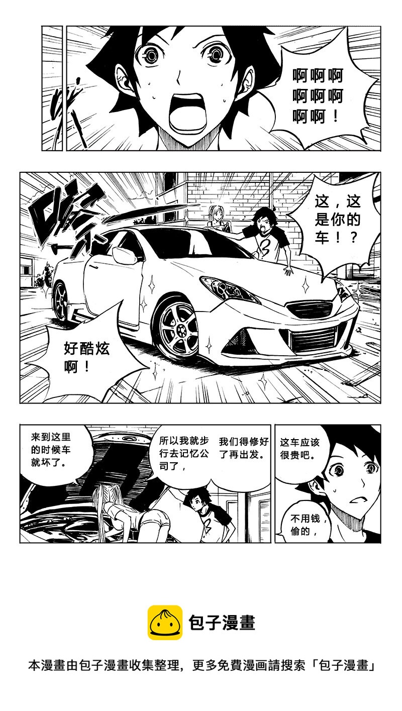 第11回-第13话
