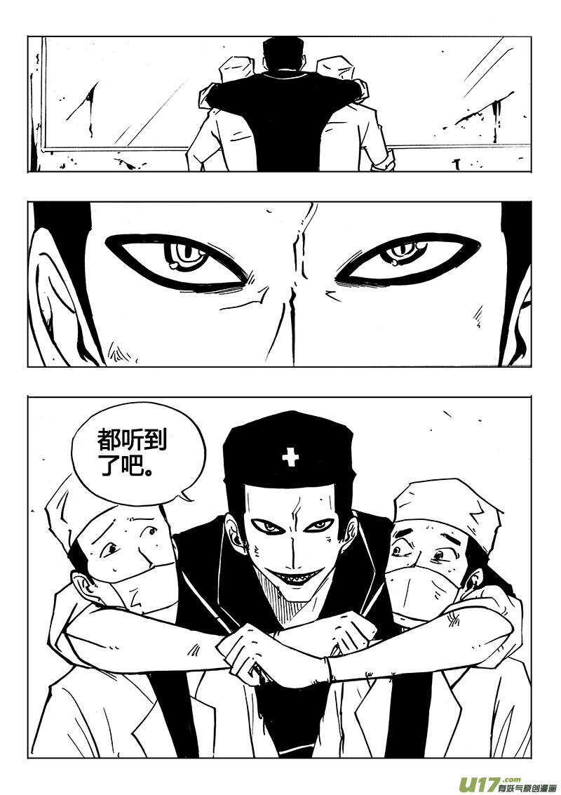 第116回-第115话