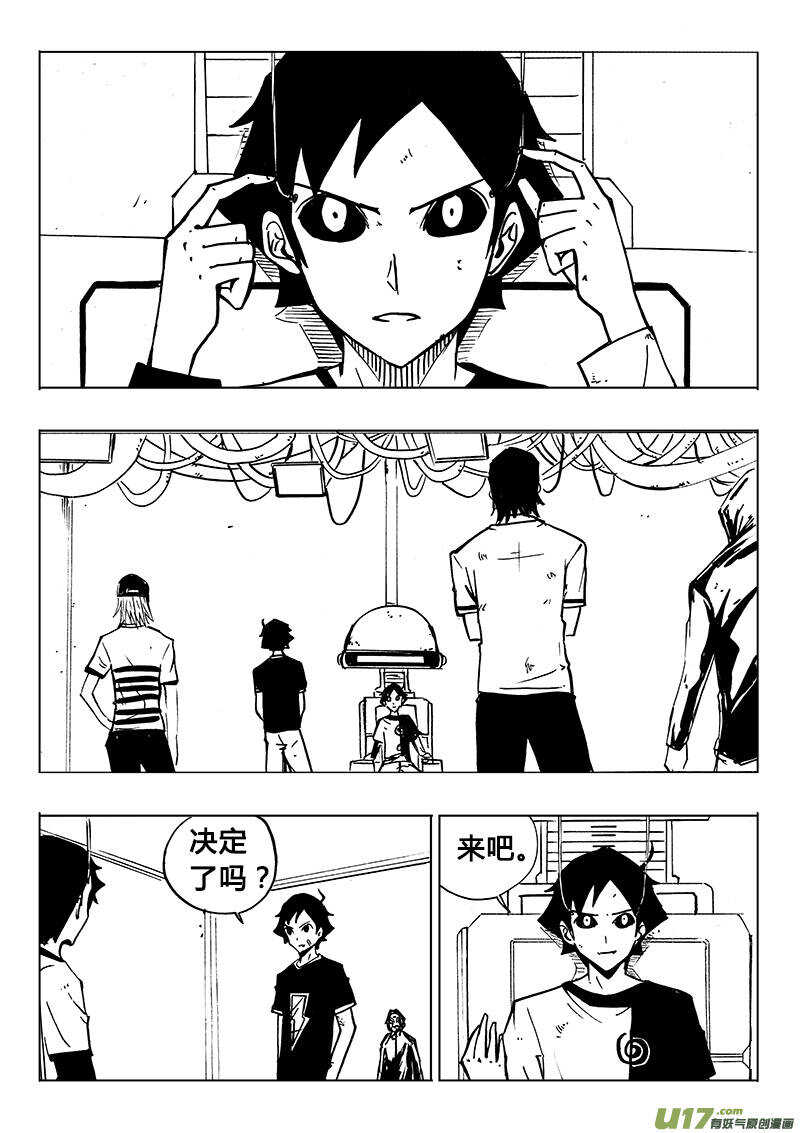 第116回-第115话