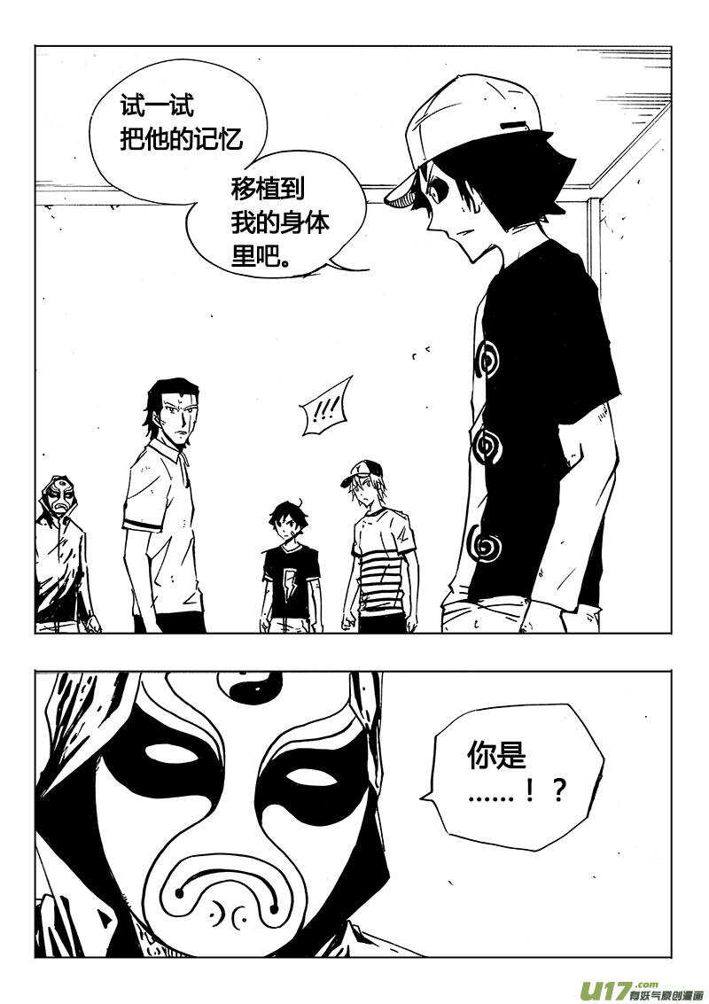第116回-第115话