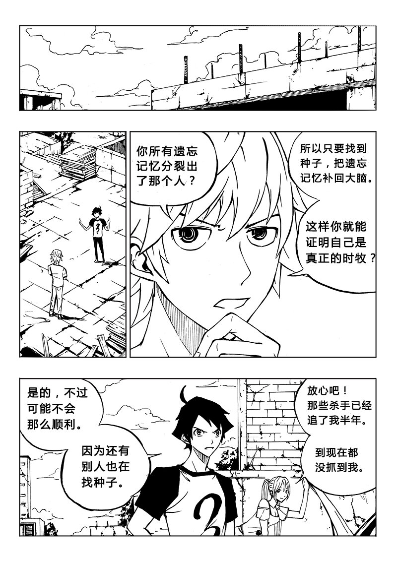 第13回-第15话