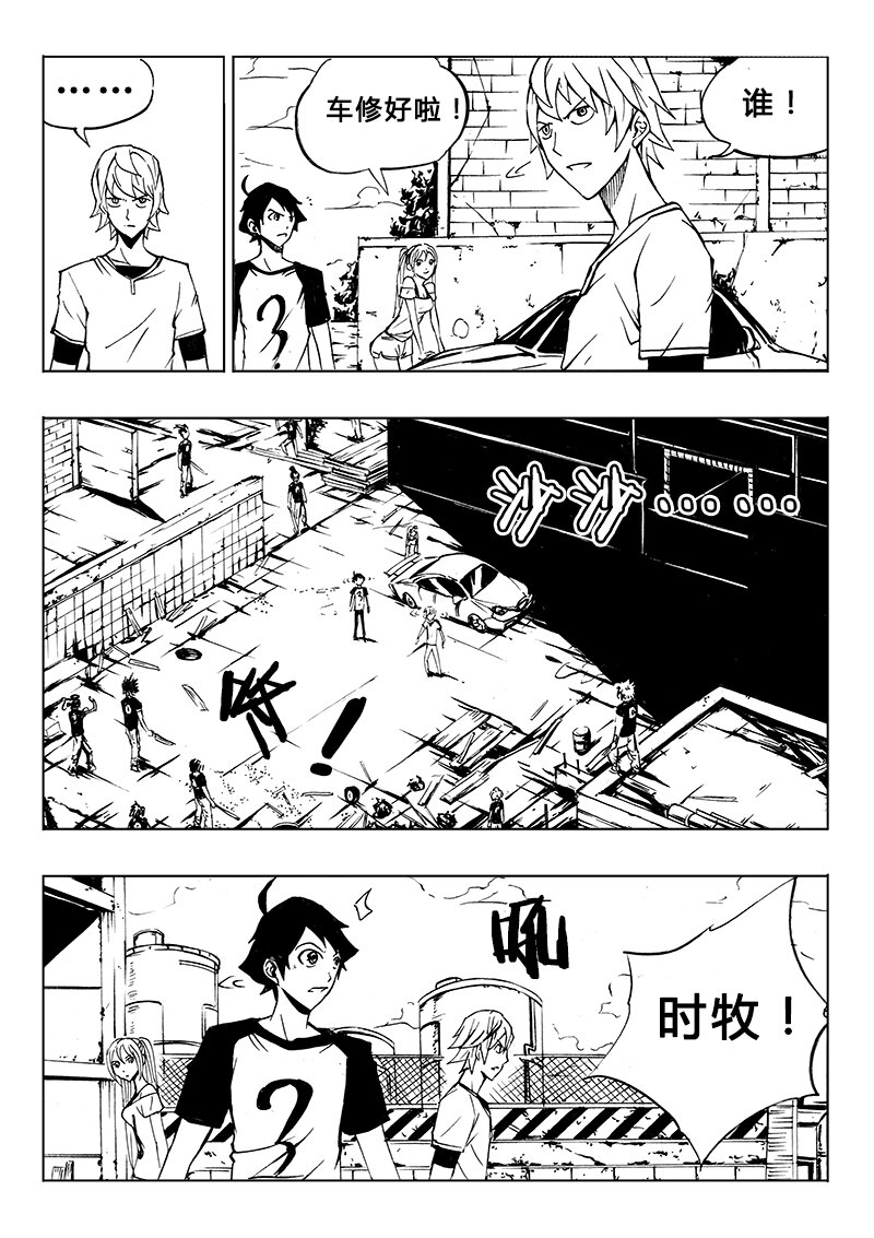 第13回-第15话
