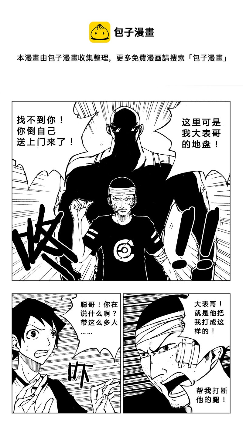 第13回-第15话