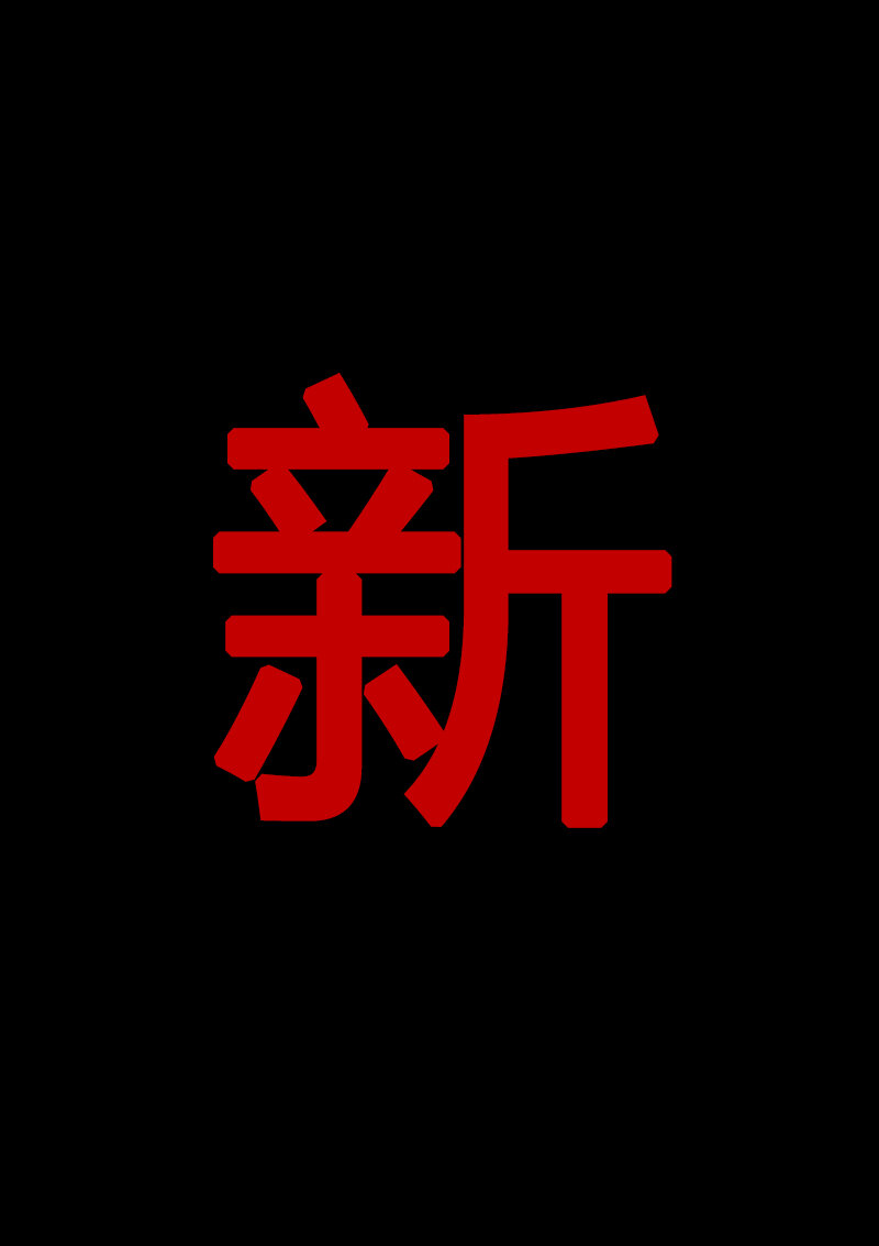 第13回-第15话