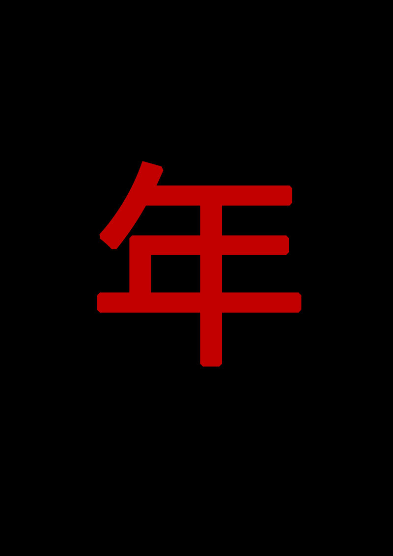 第13回-第15话