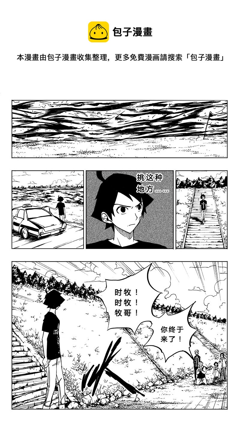 第13回-第15话