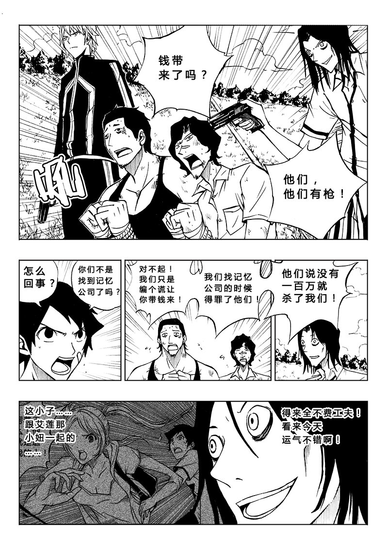 第13回-第15话