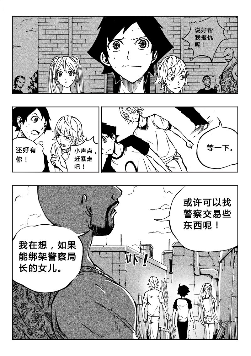 第14回-第17话