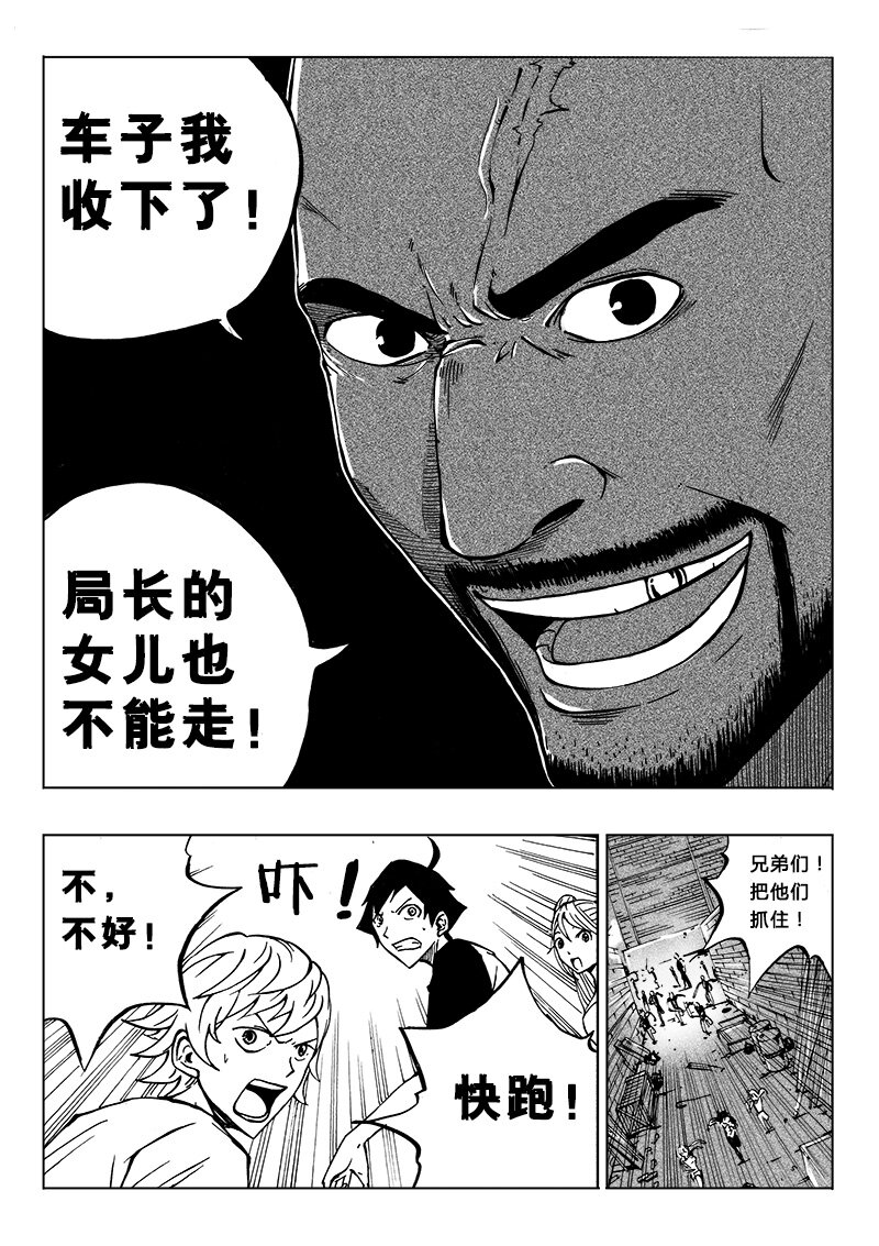 第14回-第17话