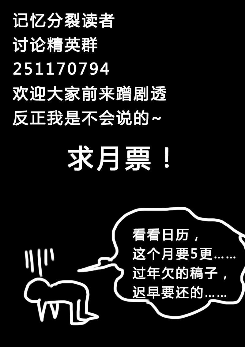 第14回-第17话