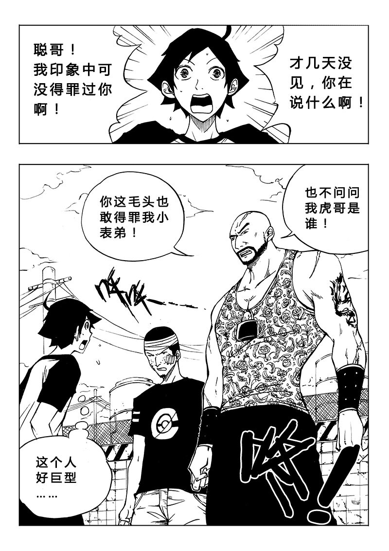 第14回-第17话