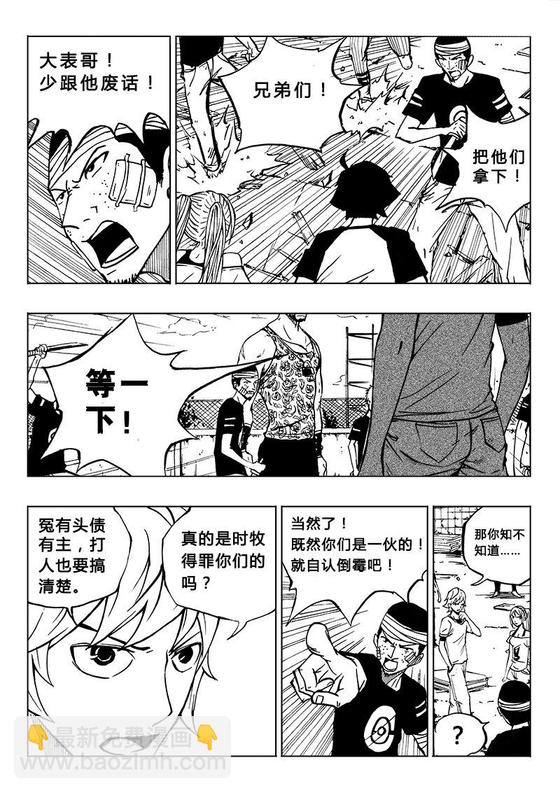 第14回-第17话