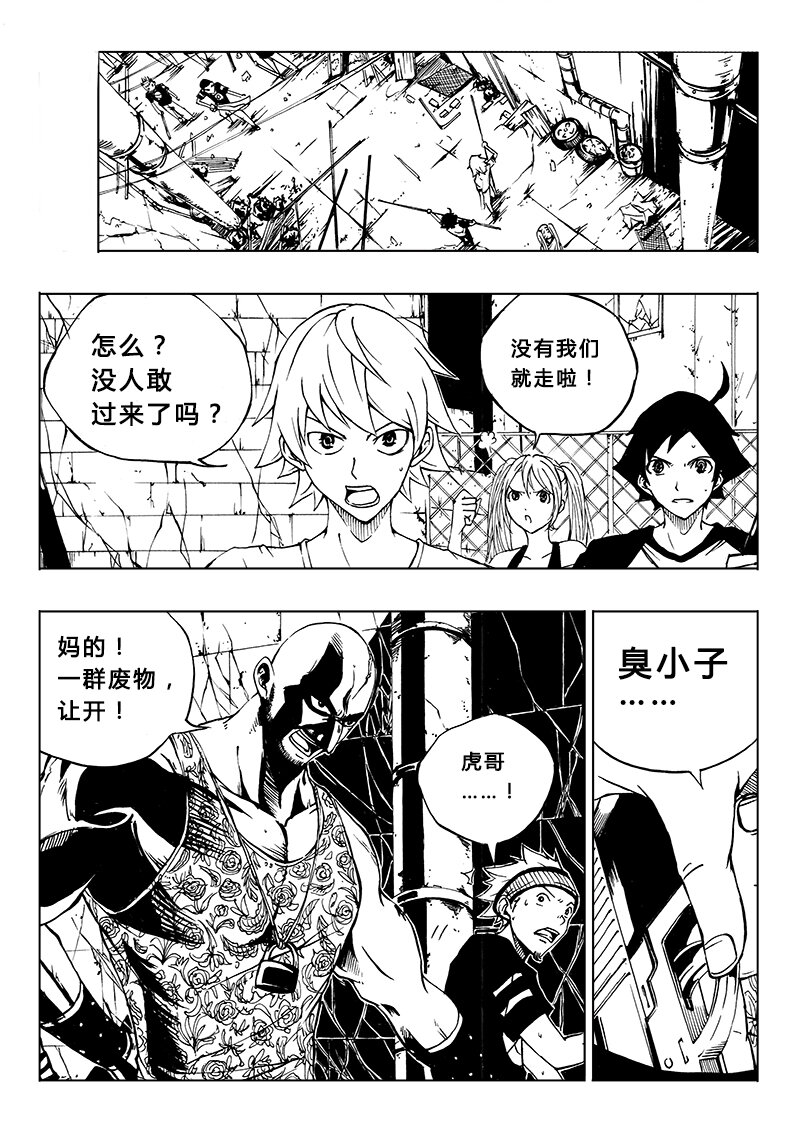 第16回 第16回-第19话
