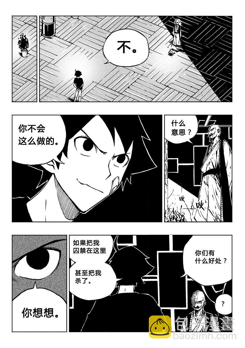 第18回-第21话