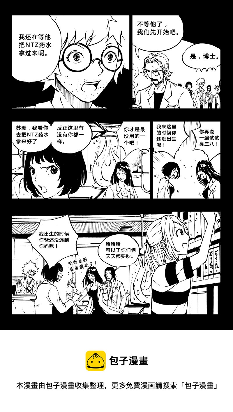 第20回-第23话