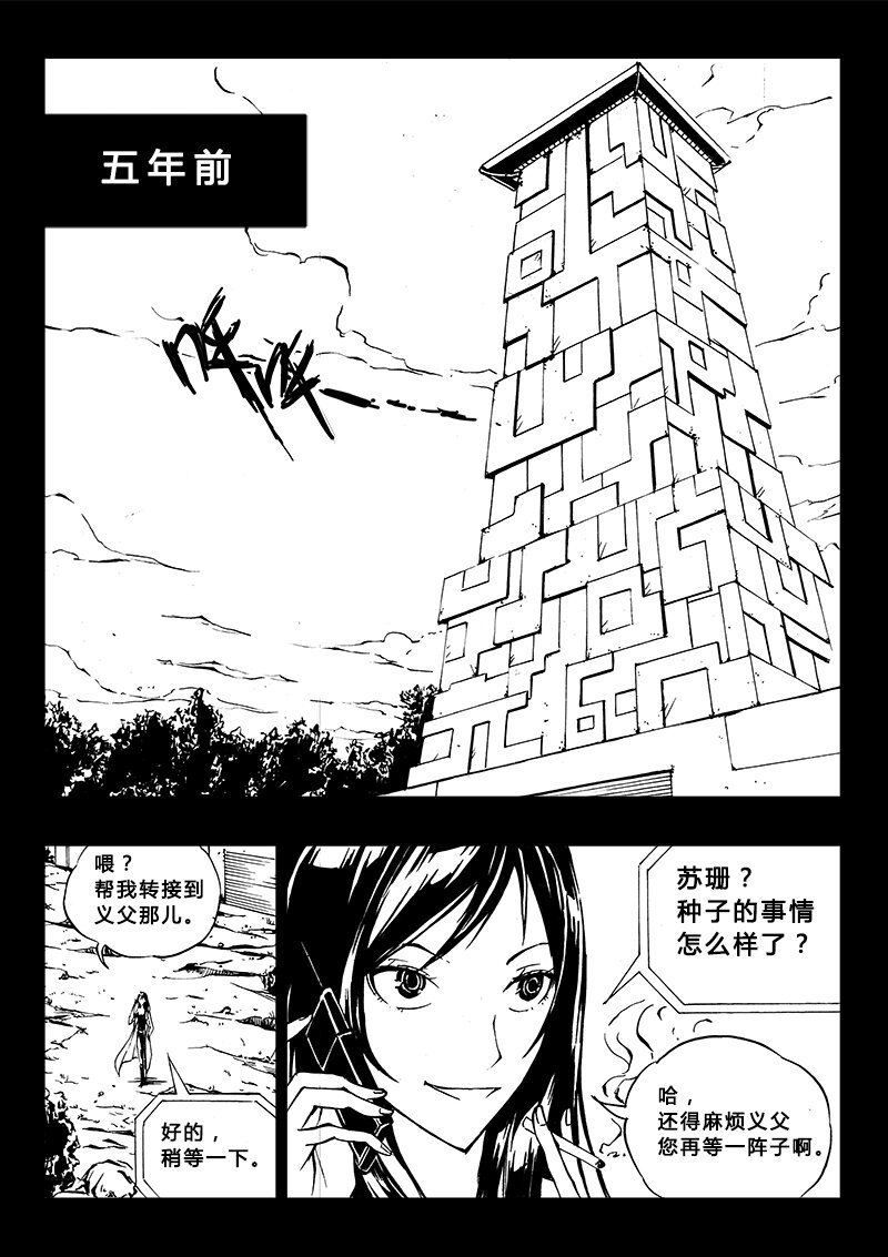 第20回-第23话