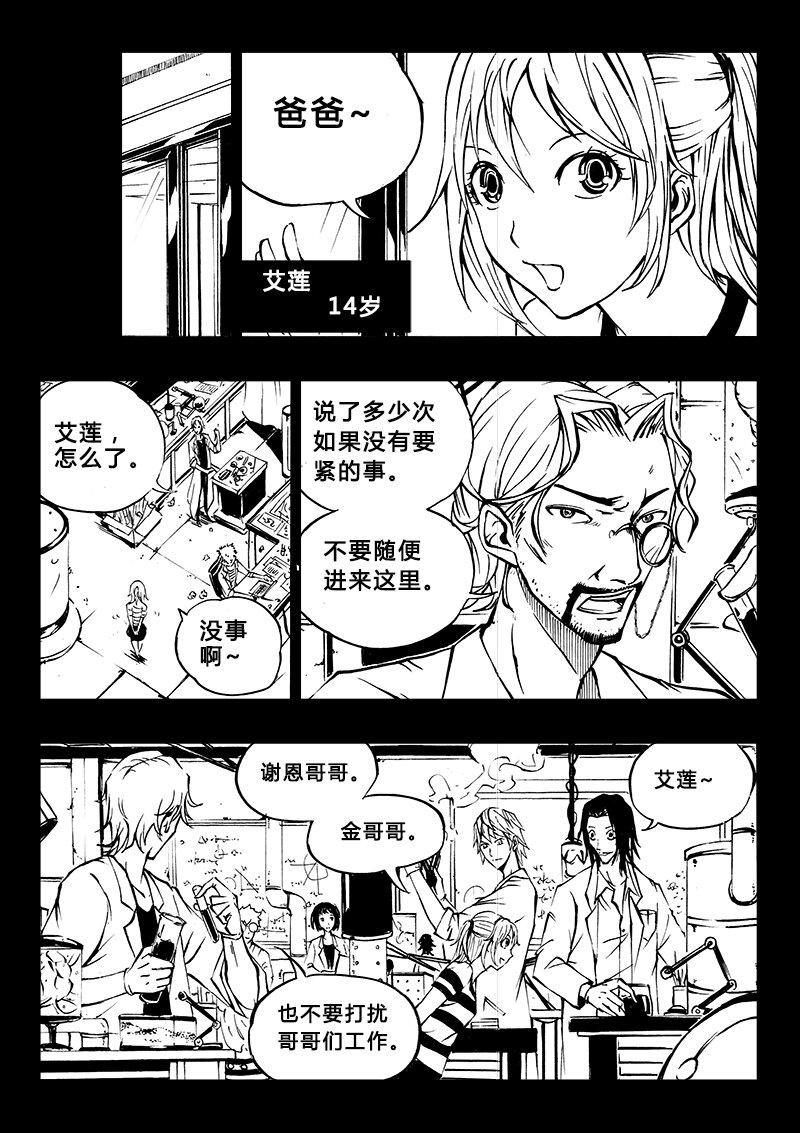 第20回-第23话