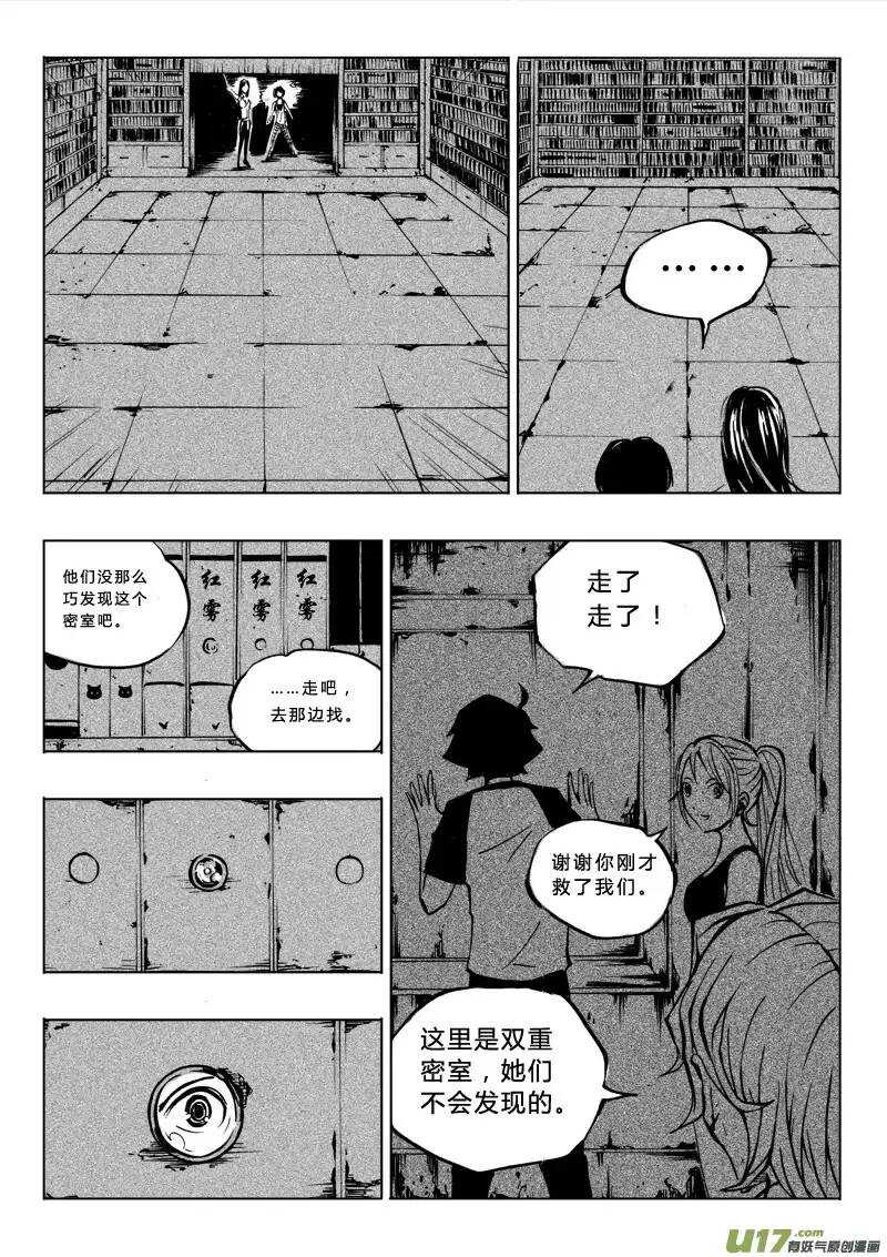 第22回-第25话