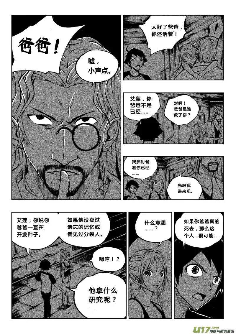 第22回-第25话