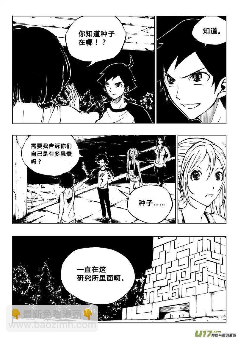 第22回-第25话