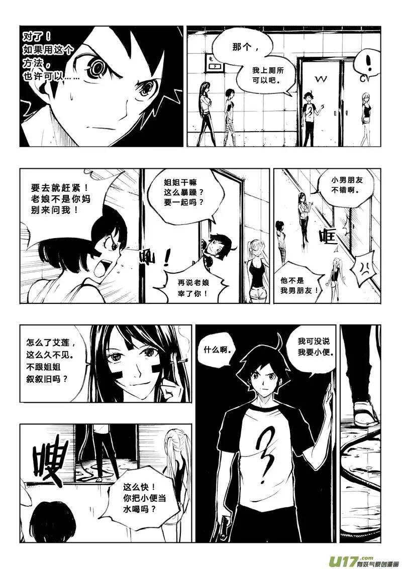 第22回-第25话