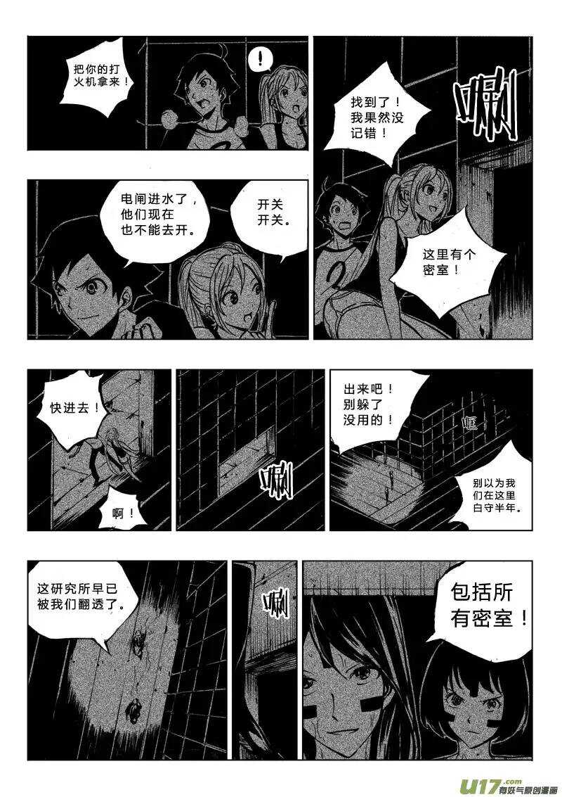 第22回-第25话