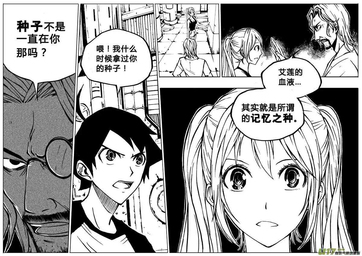 第23回-第27话