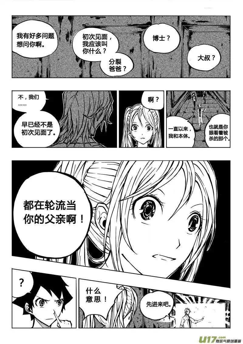 第23回-第27话