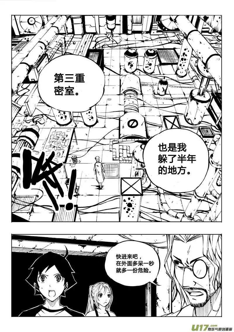 第23回-第27话