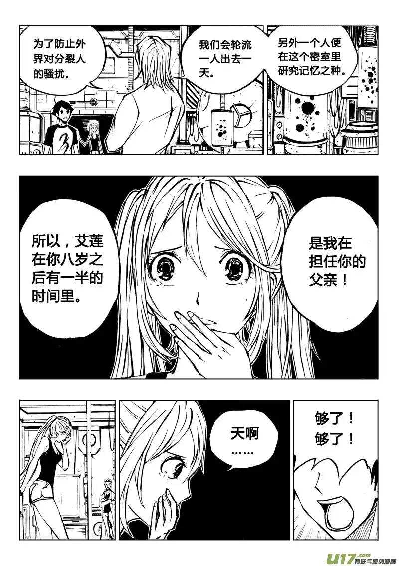 第23回-第27话