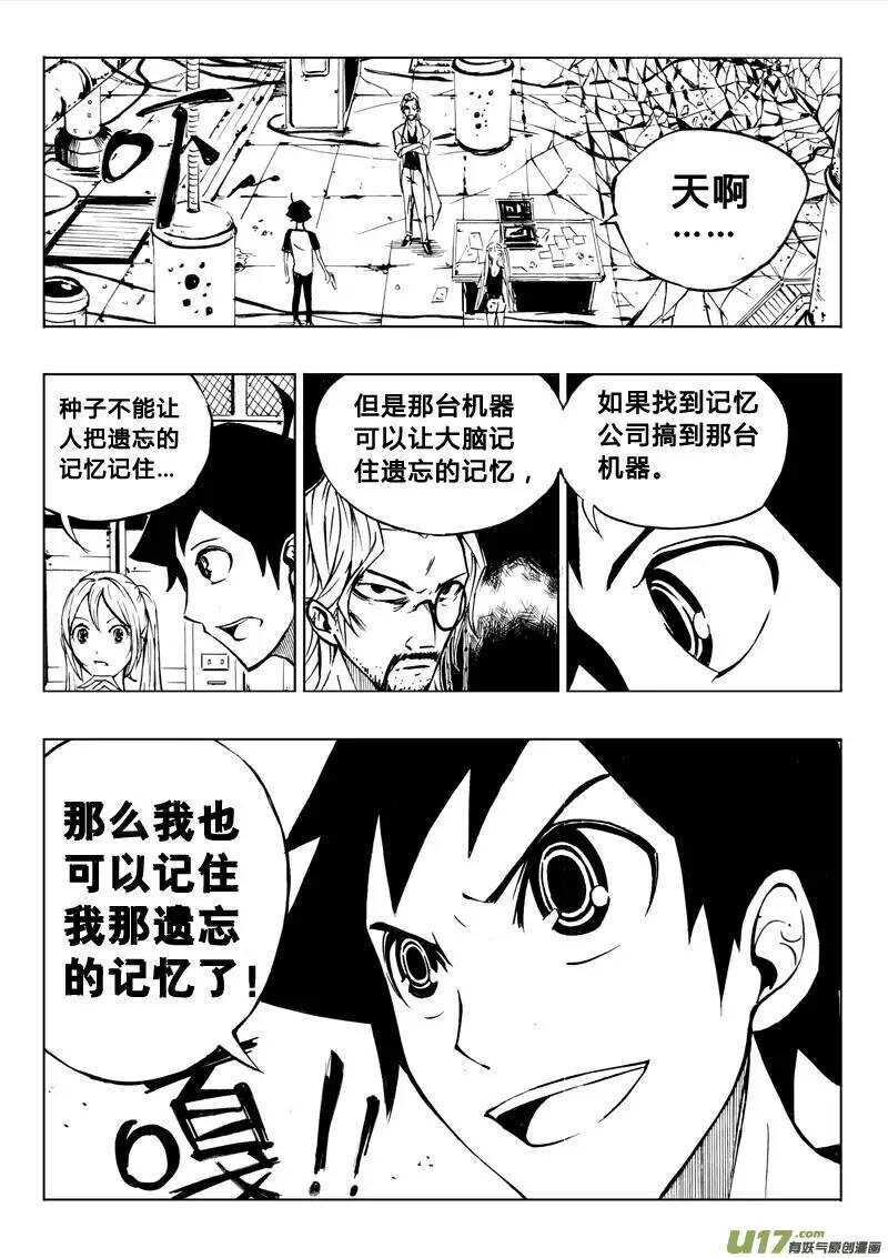 第25回-第29话