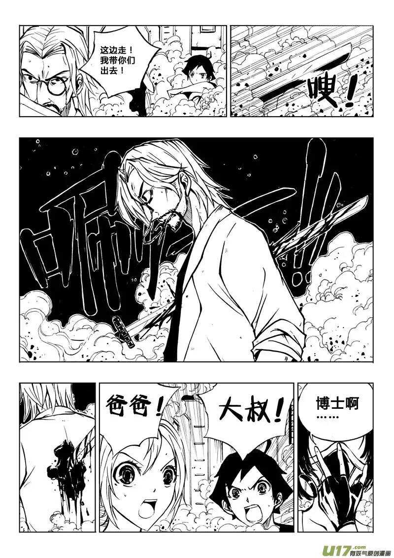 第25回-第29话