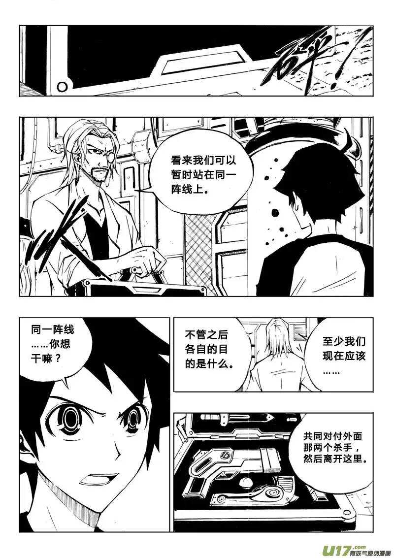 第25回-第29话