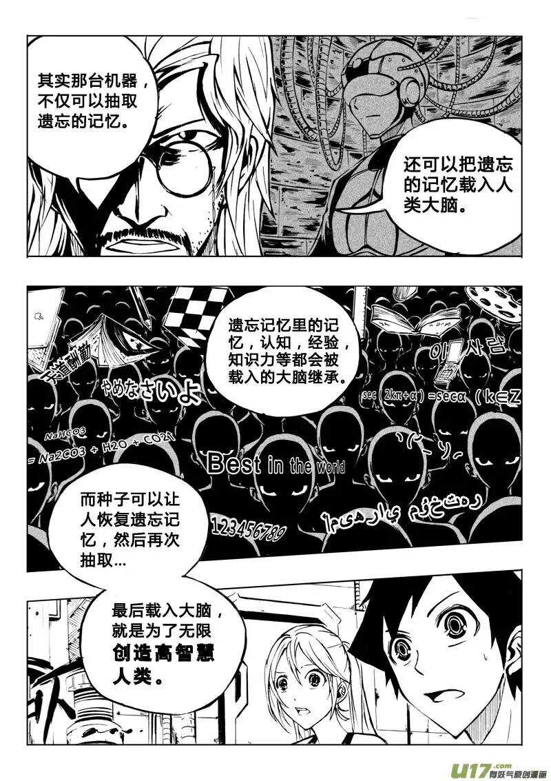 第25回-第29话
