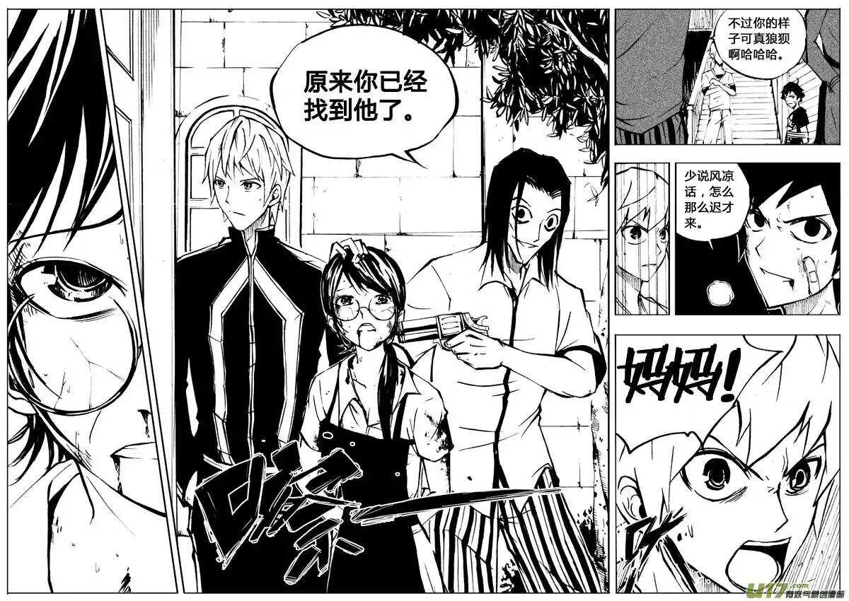 第28回-第31话
