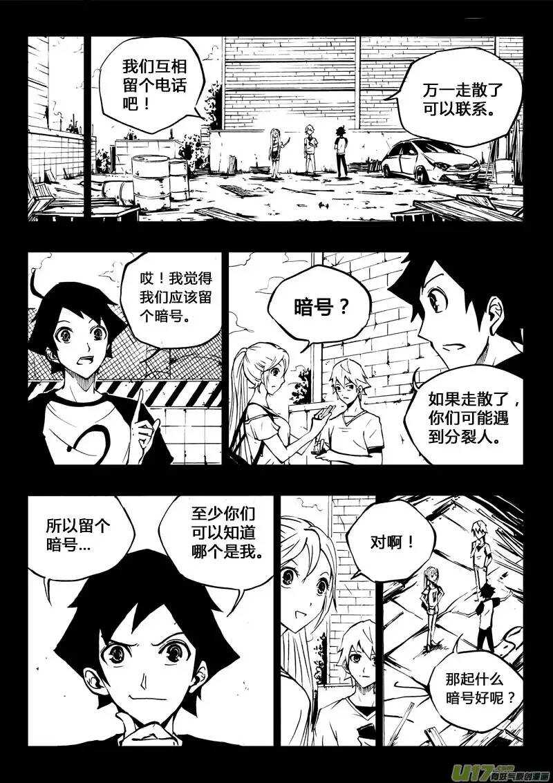 第28回-第31话