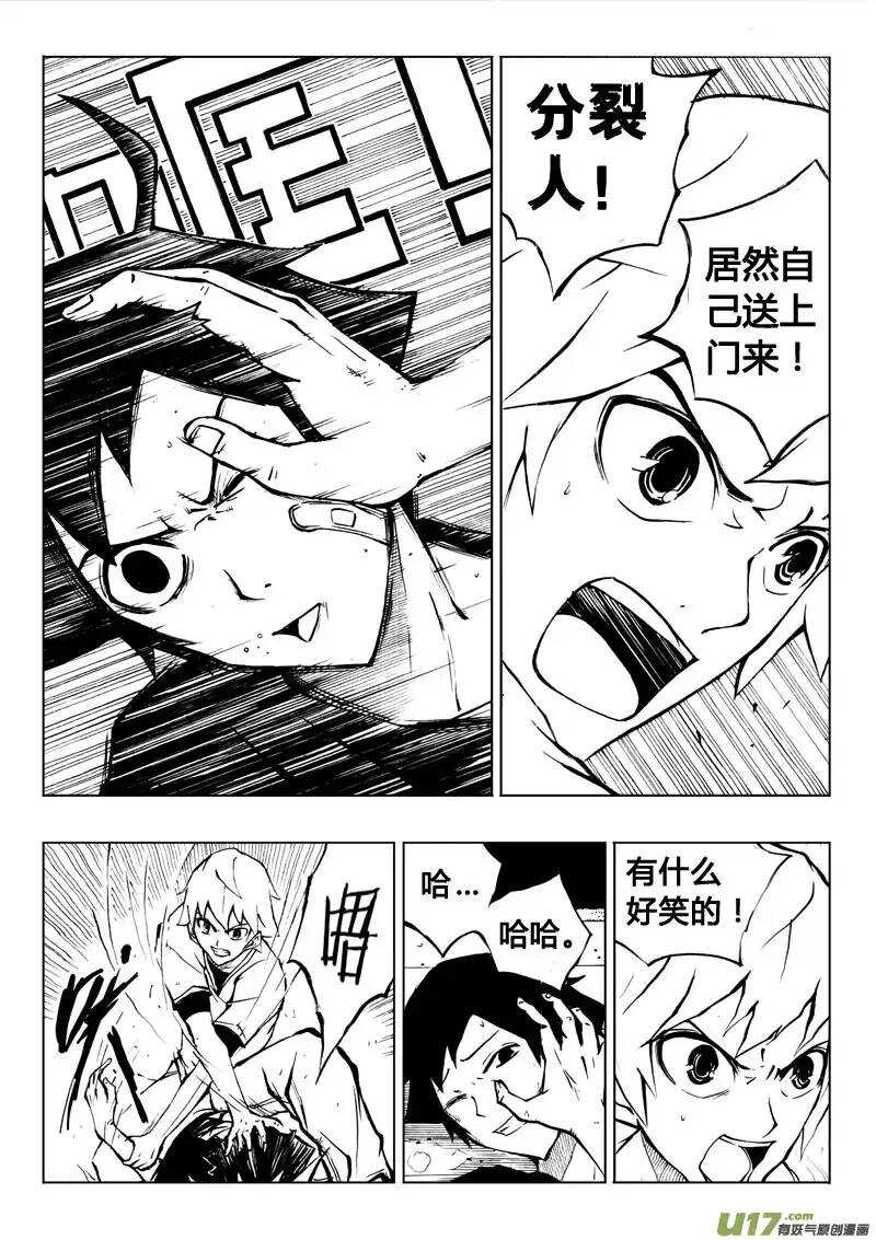 第28回-第31话