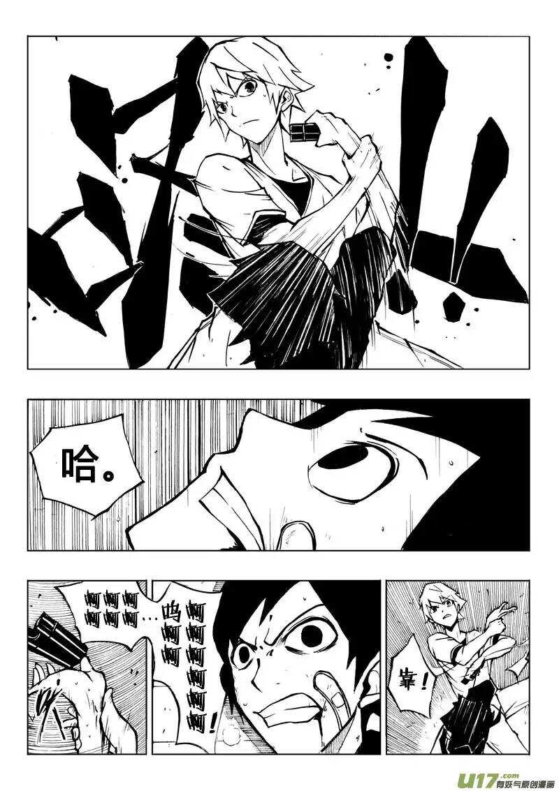 第28回-第31话