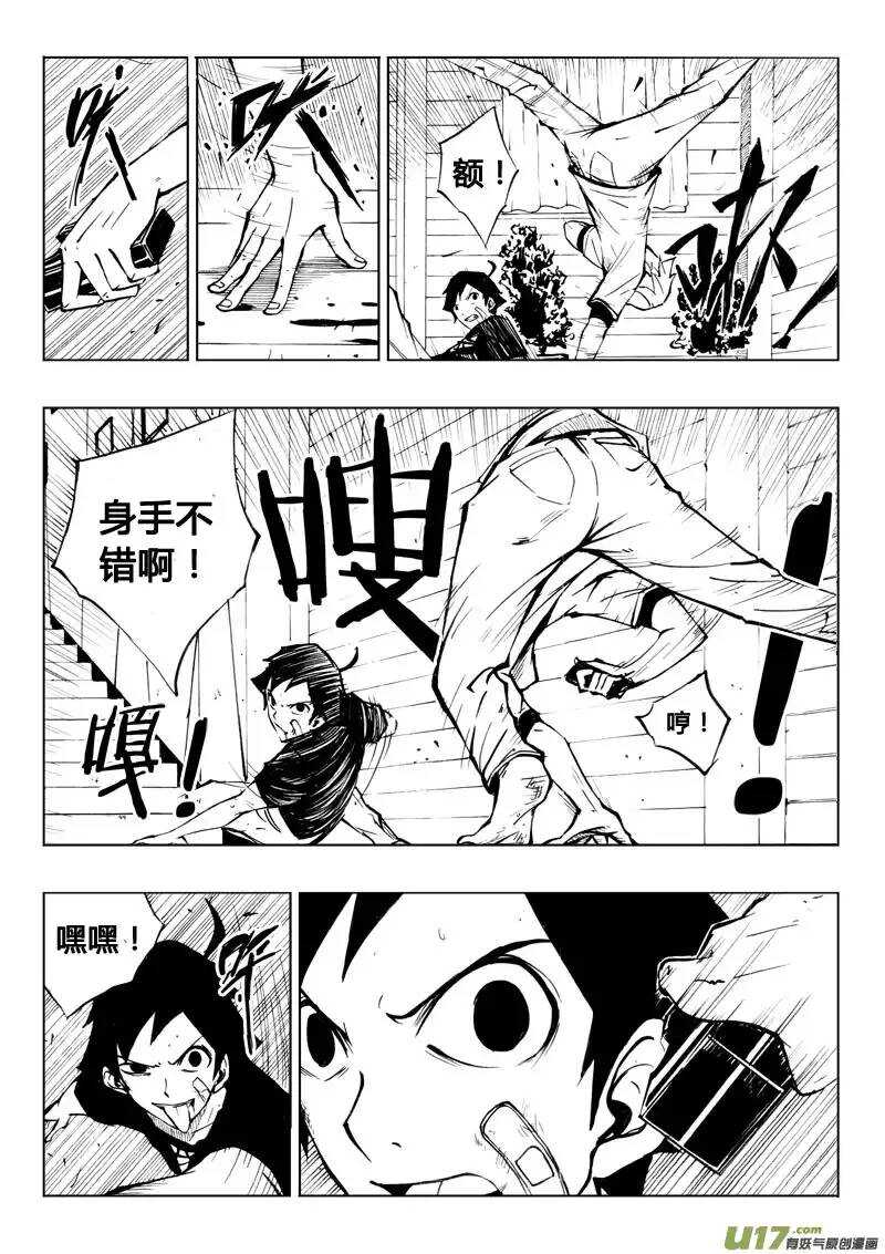 第28回-第31话