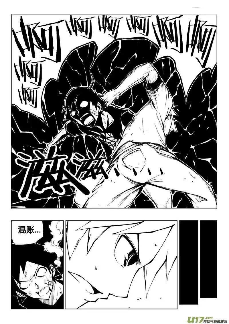 第28回-第31话