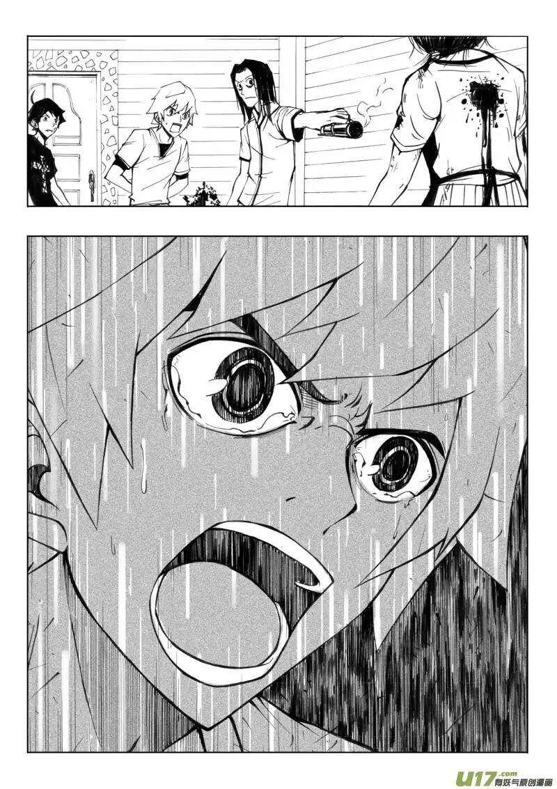 第31回-第33话