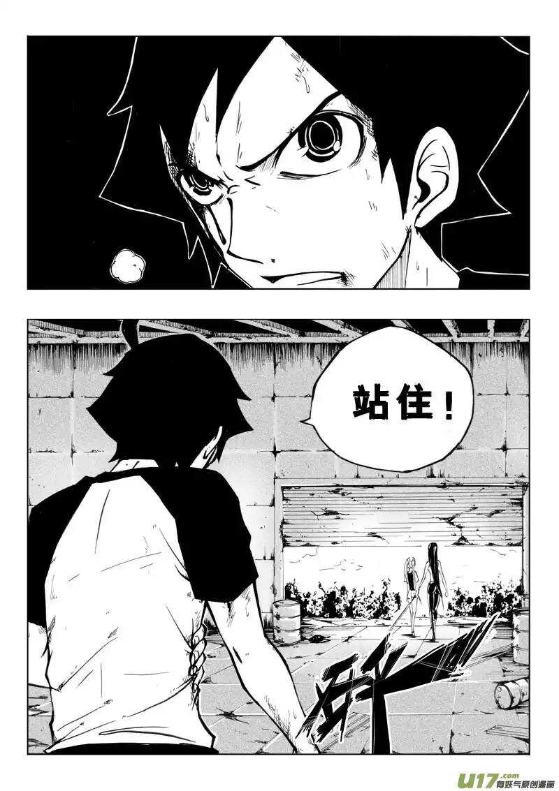 第31回-第33话