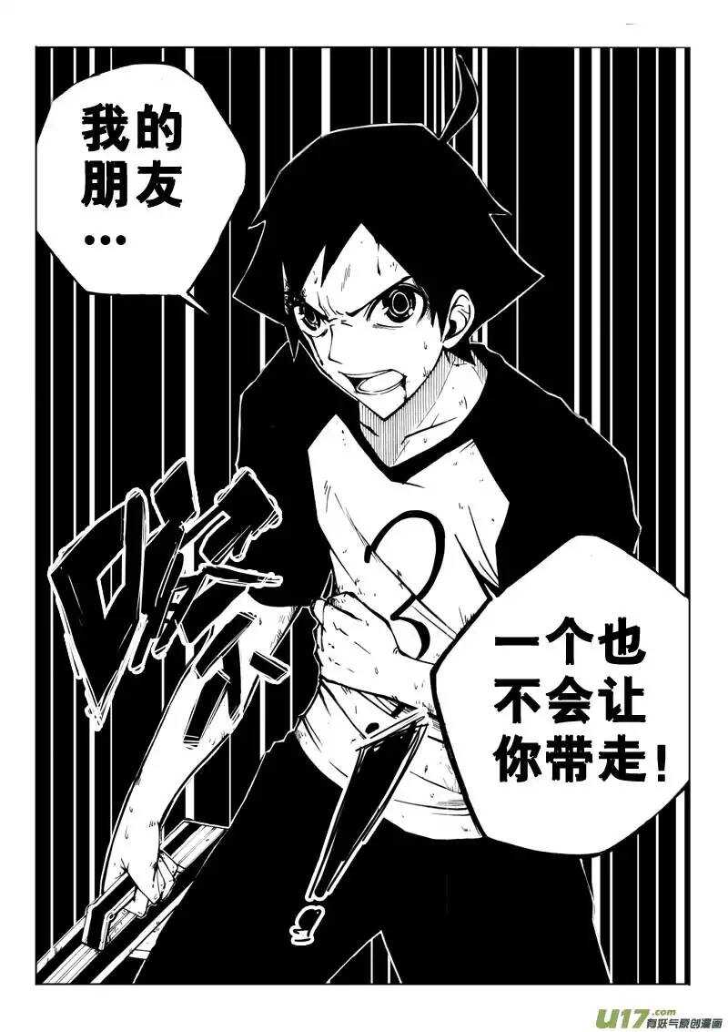 第31回-第33话
