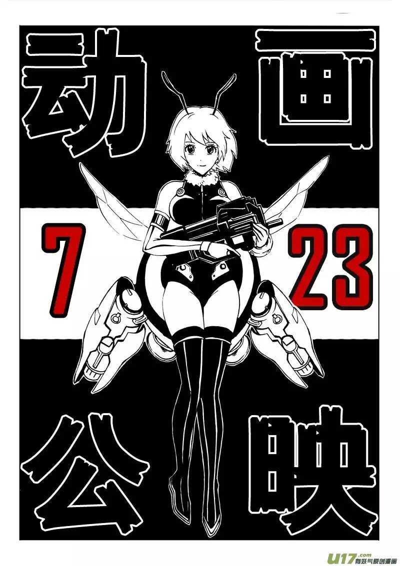 第31回-第33话